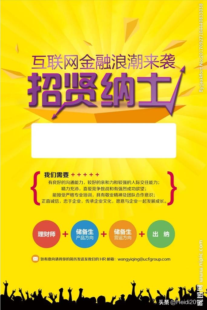 代理记账公司广告，代理记账公司广告朋友圈