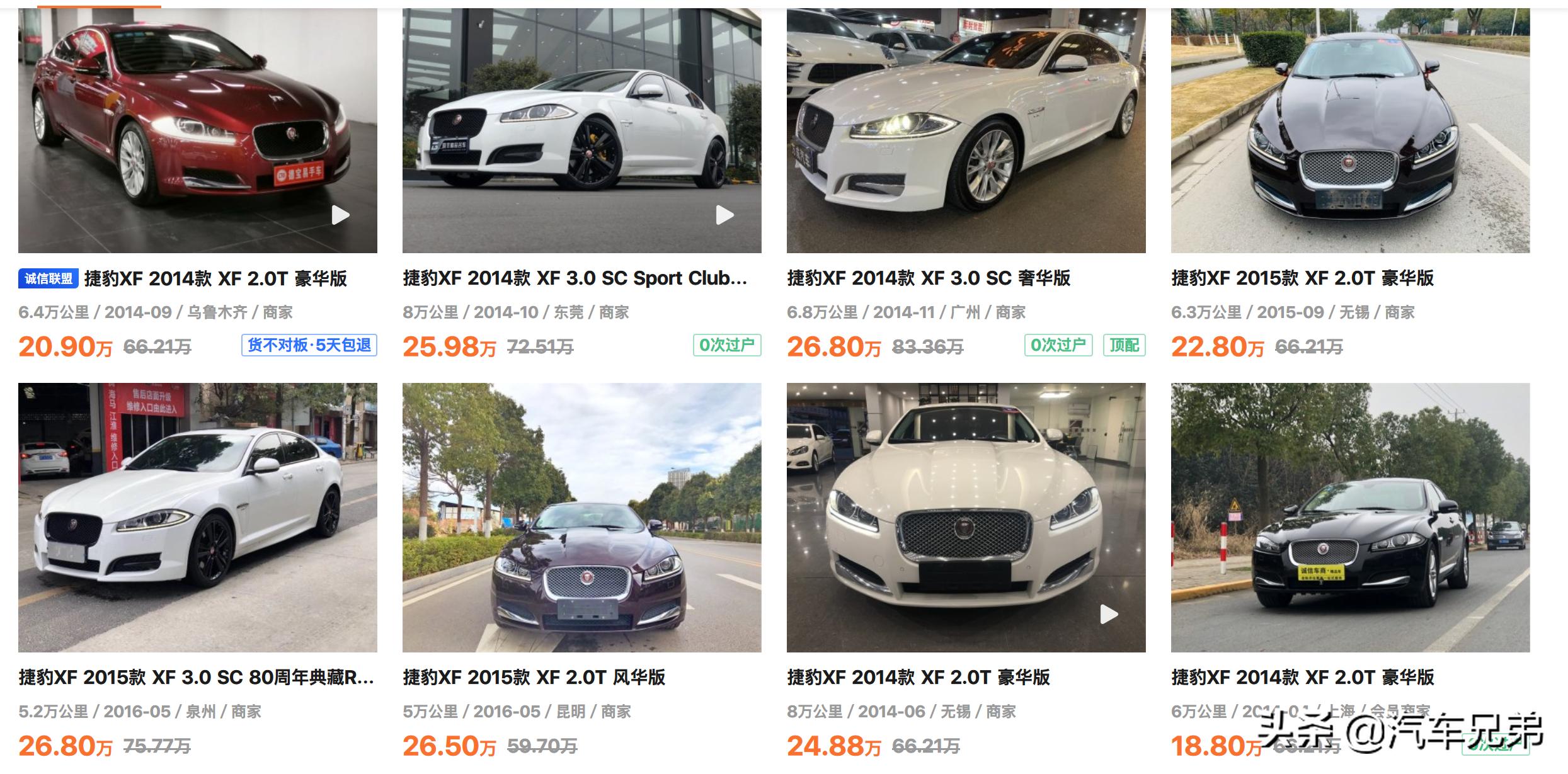 二手台车