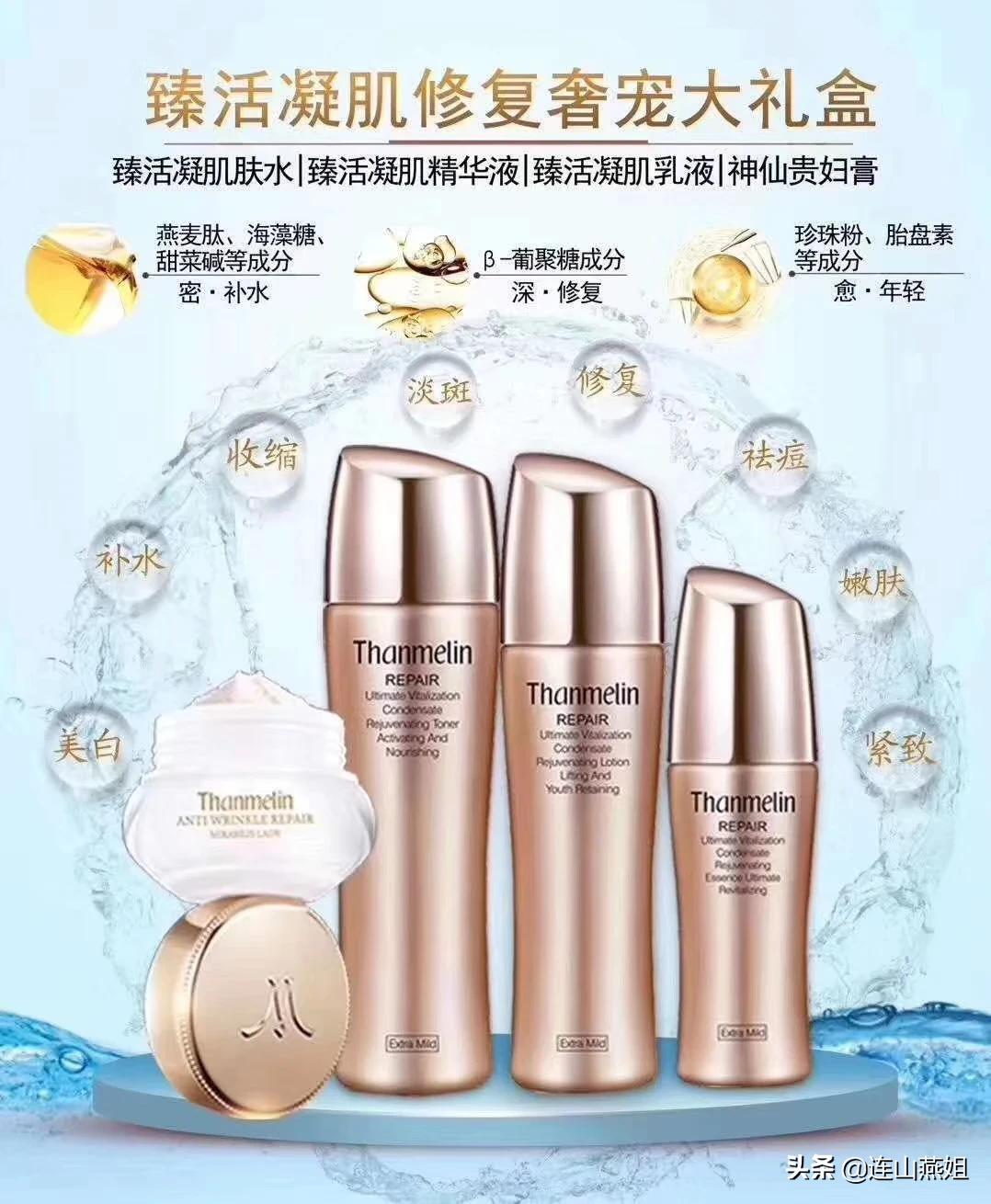 化妆品牌拍摄技巧
