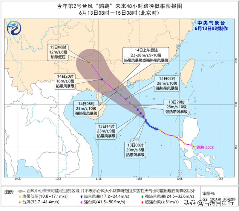 22号台风对深圳影响了吗? 22号台风对深圳影响了吗?