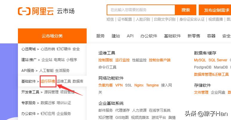 本地环境搭建网站工具