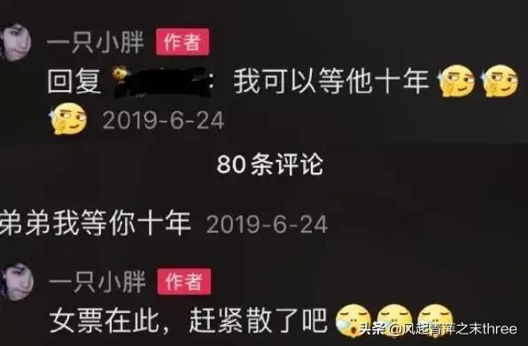 成人安抚奶嘴走红