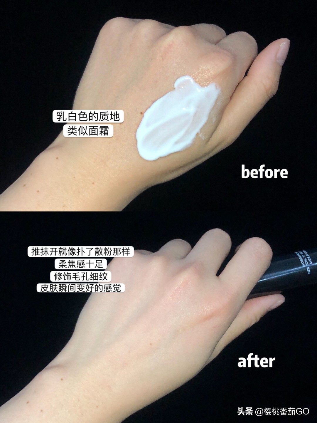 化妆急救小技巧
