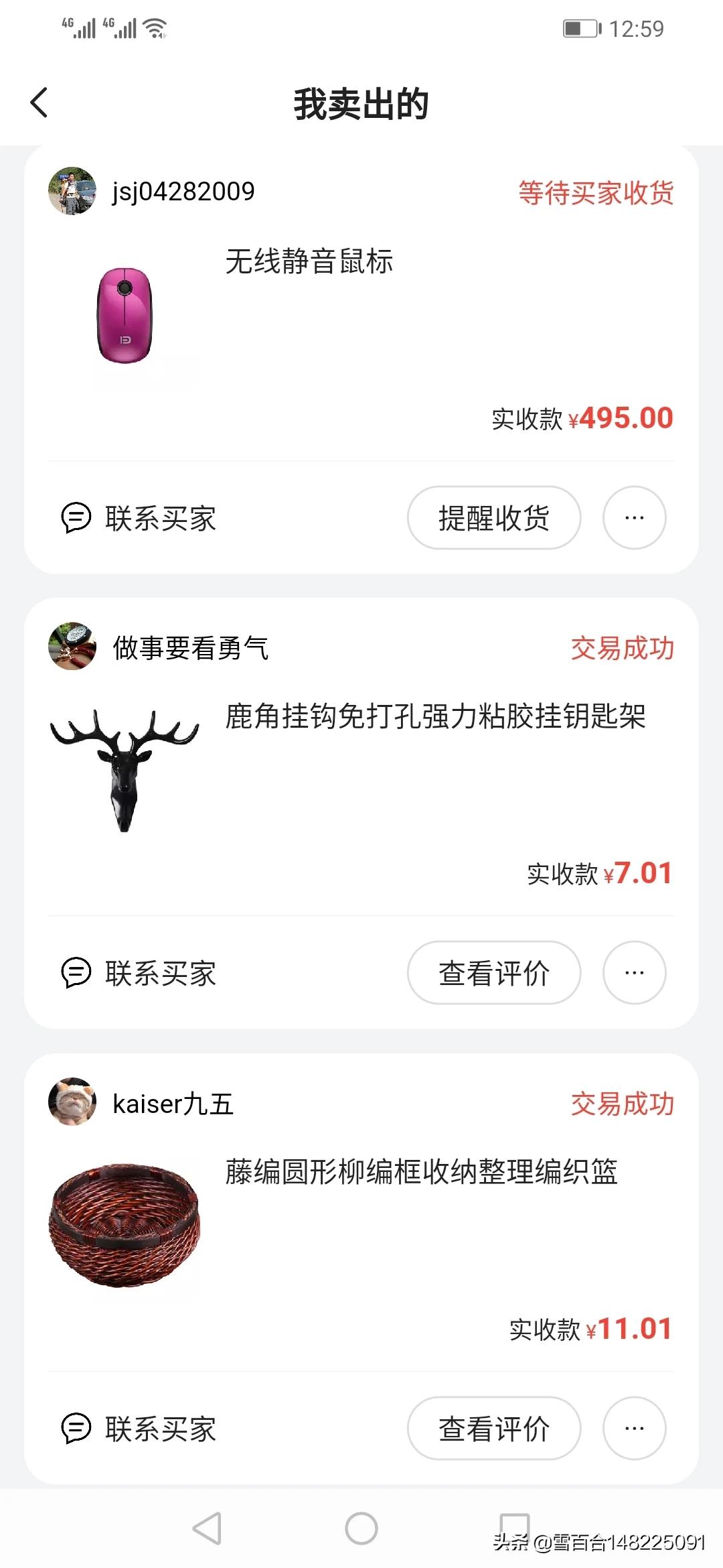 闲鱼曝光（闲鱼卖家浏览和曝光各代表什么意思？）
