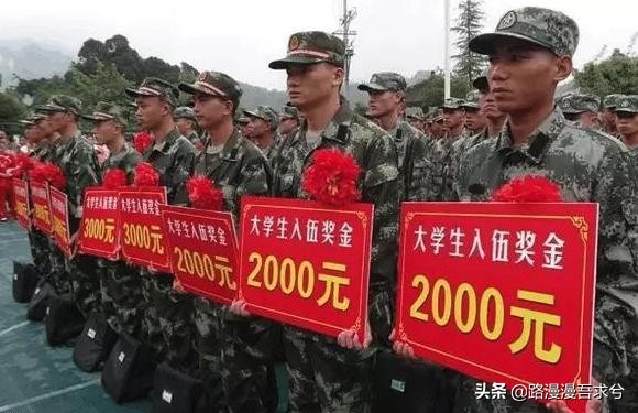 沈阳征兵体检时间2021？