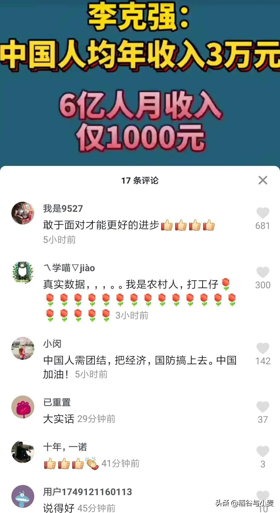 奔驰车友群