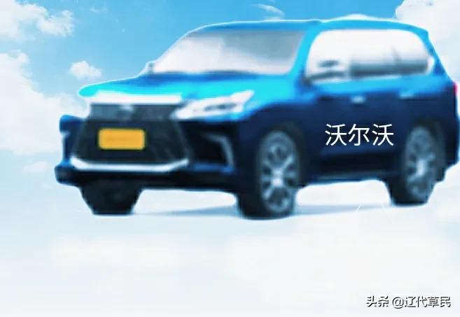沃尔沃是豪车吗