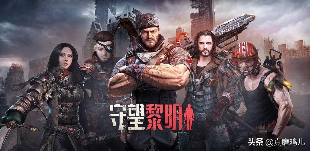 守望黎明占领空地有什么用？