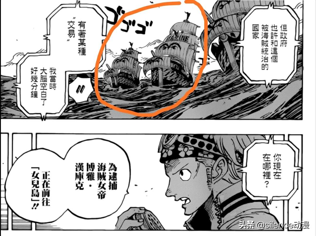 蛇姬漫画，蛇姬漫画三部曲云盘