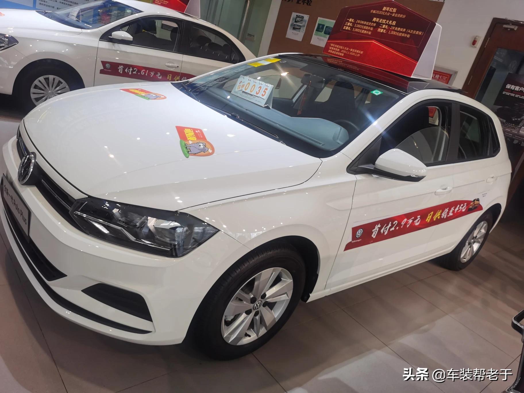 大众po
