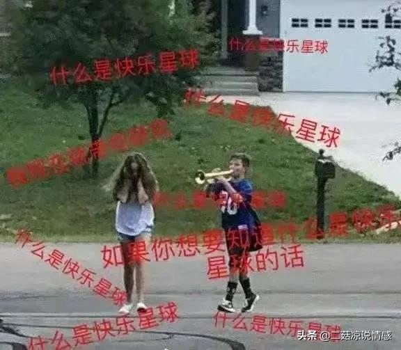 什么是快乐星球济南市