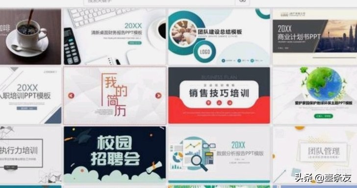 信息共享平台如何搭建网站