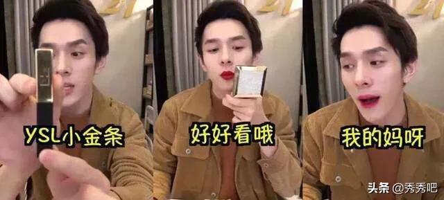 网红同款美妆好物图片
