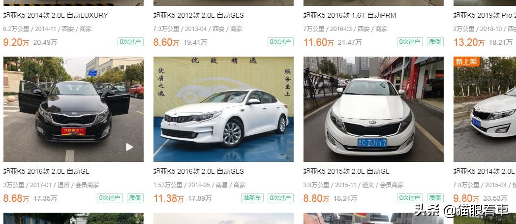 k5二手车
