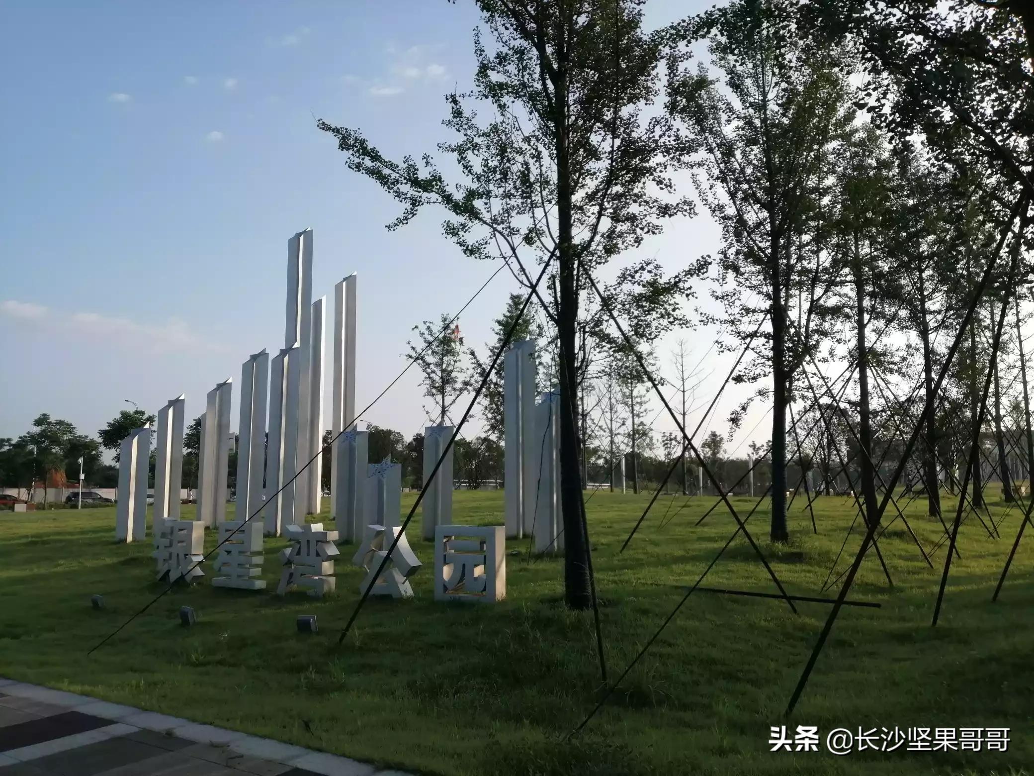 长沙市哪个楼盘质量保证