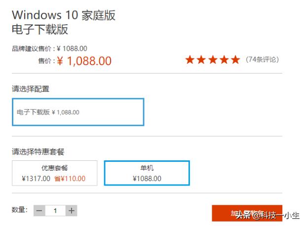 有没有好用的win10系统激活工具推荐？
