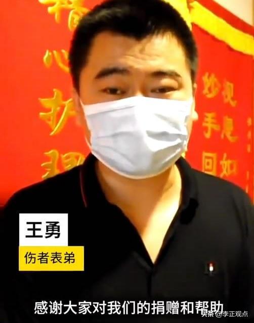 沈阳市烧伤医院怎么了