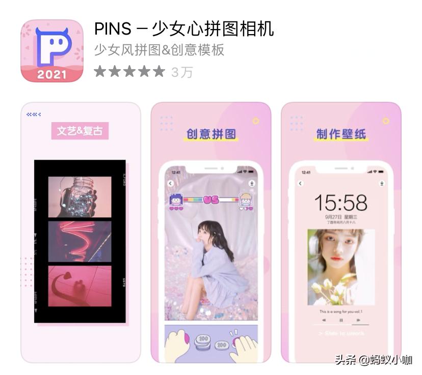 开发app的英语作文