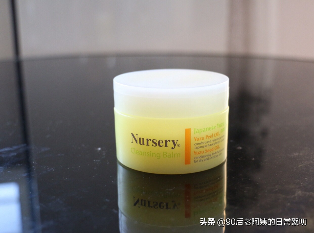 平价美妆好物推荐卸妆水
