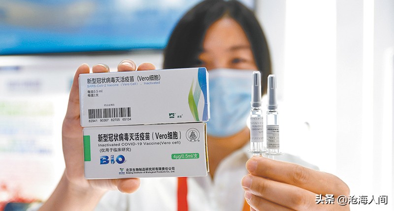 杭州市的什么名称疫苗