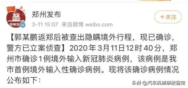 郑州提醒市民不外出（郑州疫情防控1，2，3批解封小区出炉3天，你小区能出门吗？）