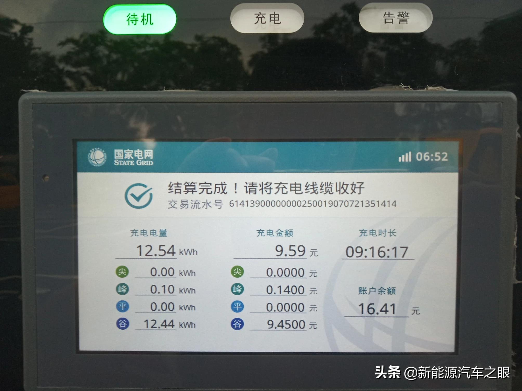 贵阳三万元电动汽车报价,贵阳三万元电动汽车报价多少