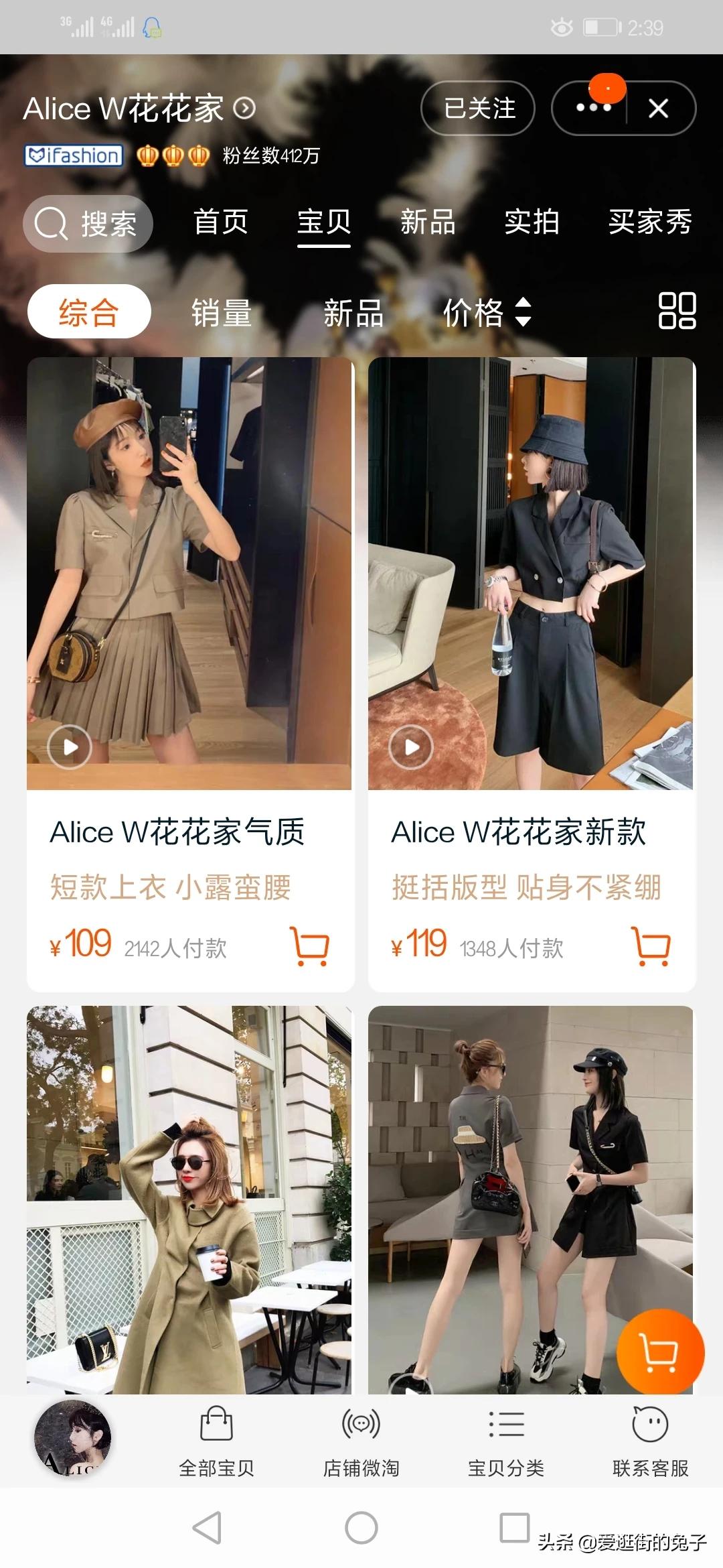 女款男子运动服装穿搭直播视频,一秋妈童装穿搭直播为什么火?