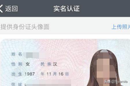 乐跑骑手上班要求？