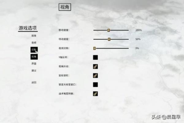 三国全面战争视角设置方法？