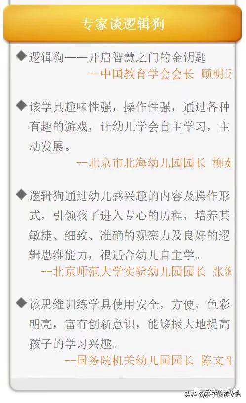 少儿教育金保险销售逻辑，少儿教育金保险介绍