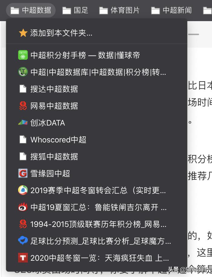 公司搭建网站分析报告