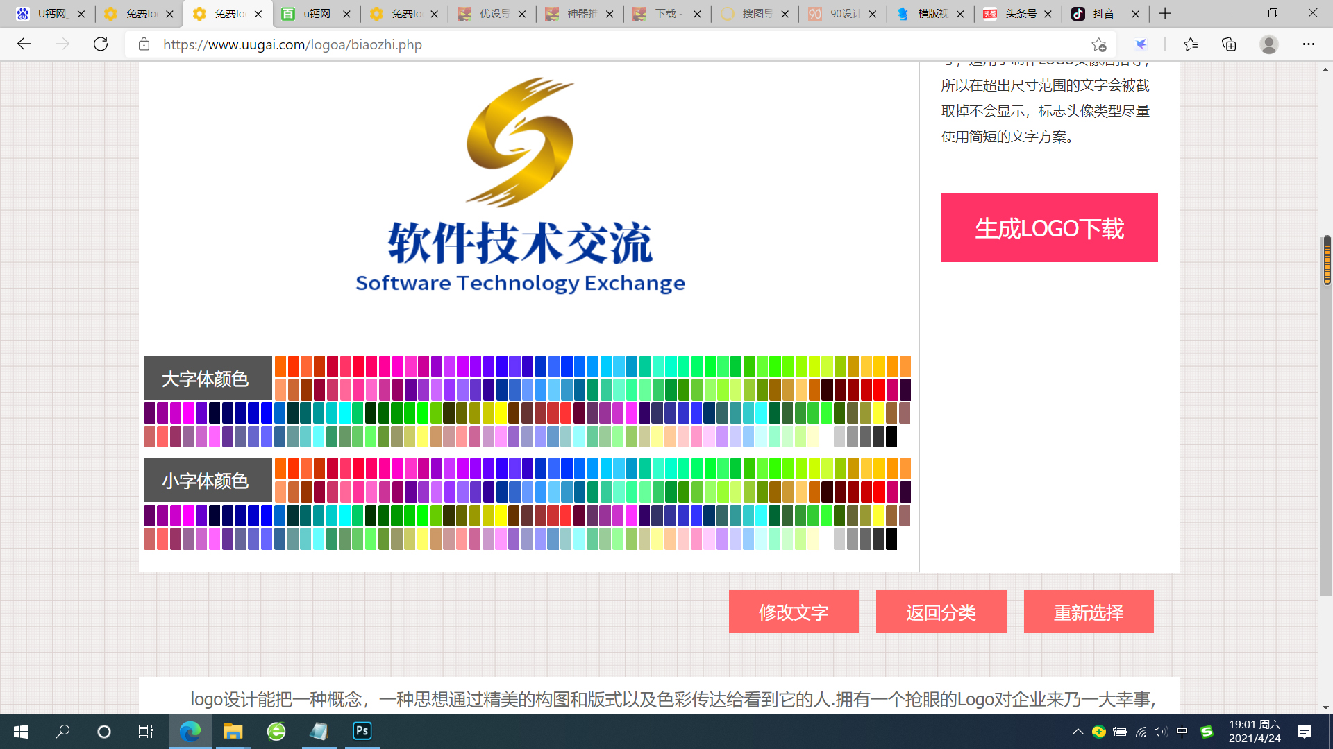 如何制作在线网站链接,有哪些可以在线制作视频片头的网站?