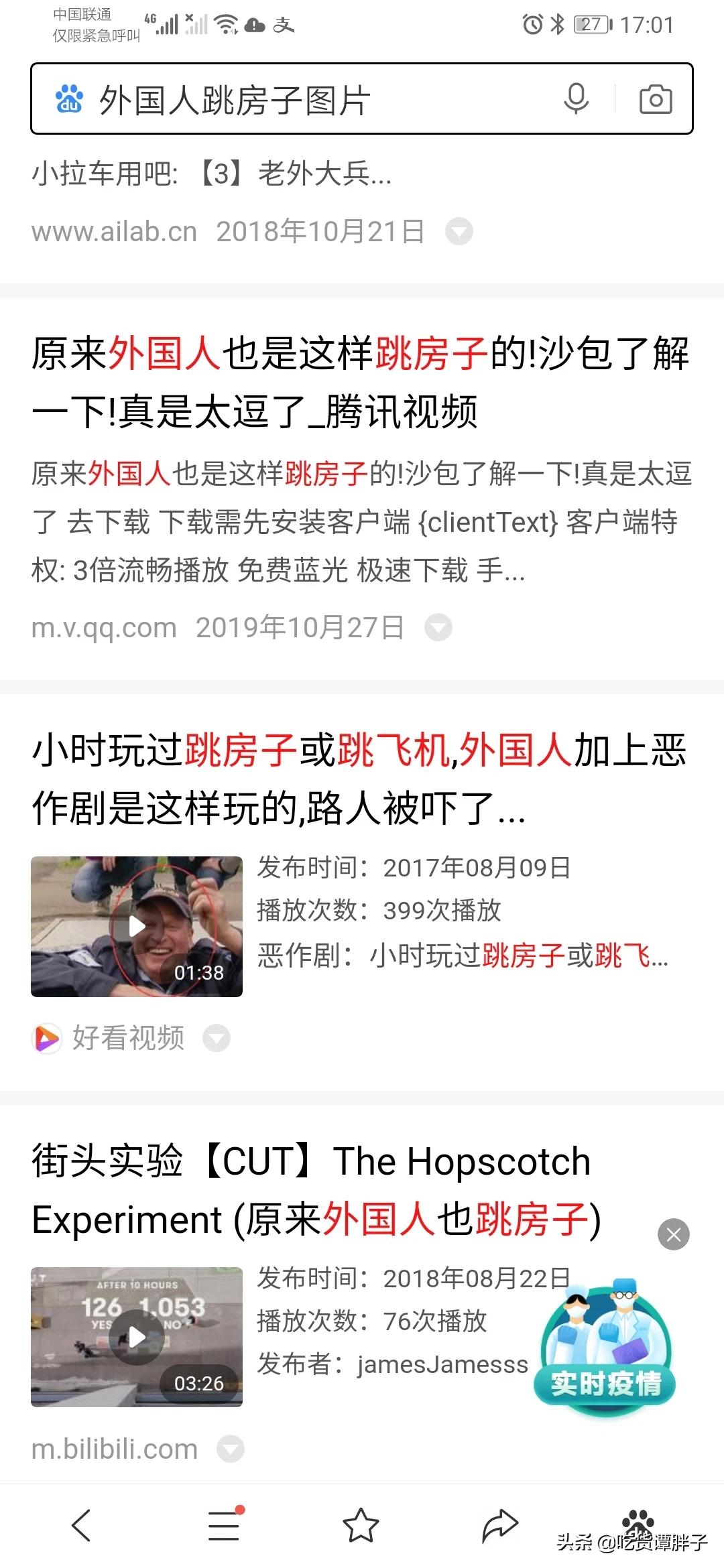 海外生活爆款视频，海外生活爆款视频大全
