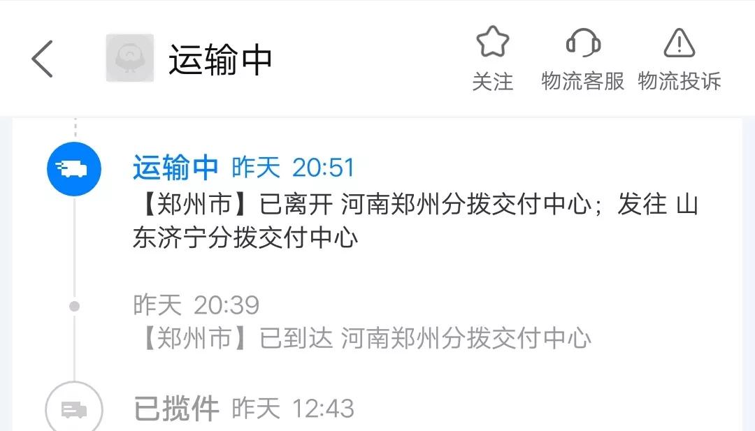 从河南发货哪个快递最便宜最快？