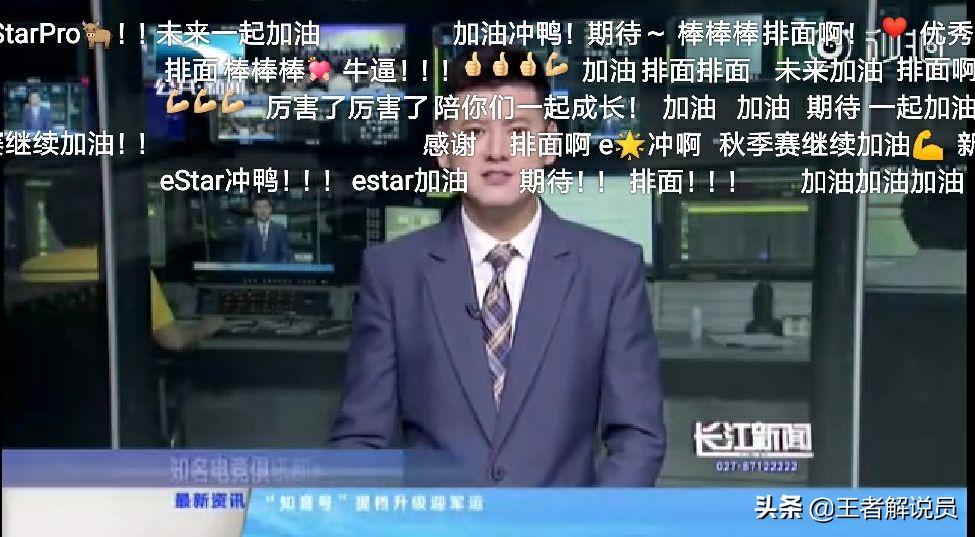 武汉市副市长有什么人