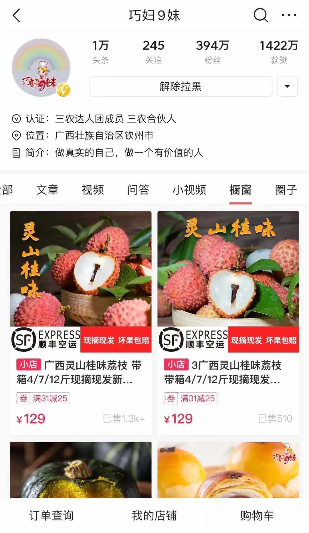 广西直播app开发技术