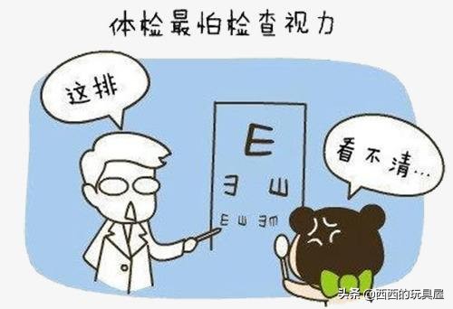 随着手机使用率的提高，近视眼会被写进人类的遗传基因吗？：用手机哄孙子致近视