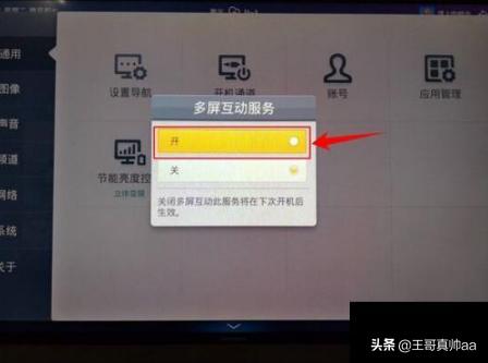 [海信彩电]海信电视怎么样？有什么优点和缺点？
