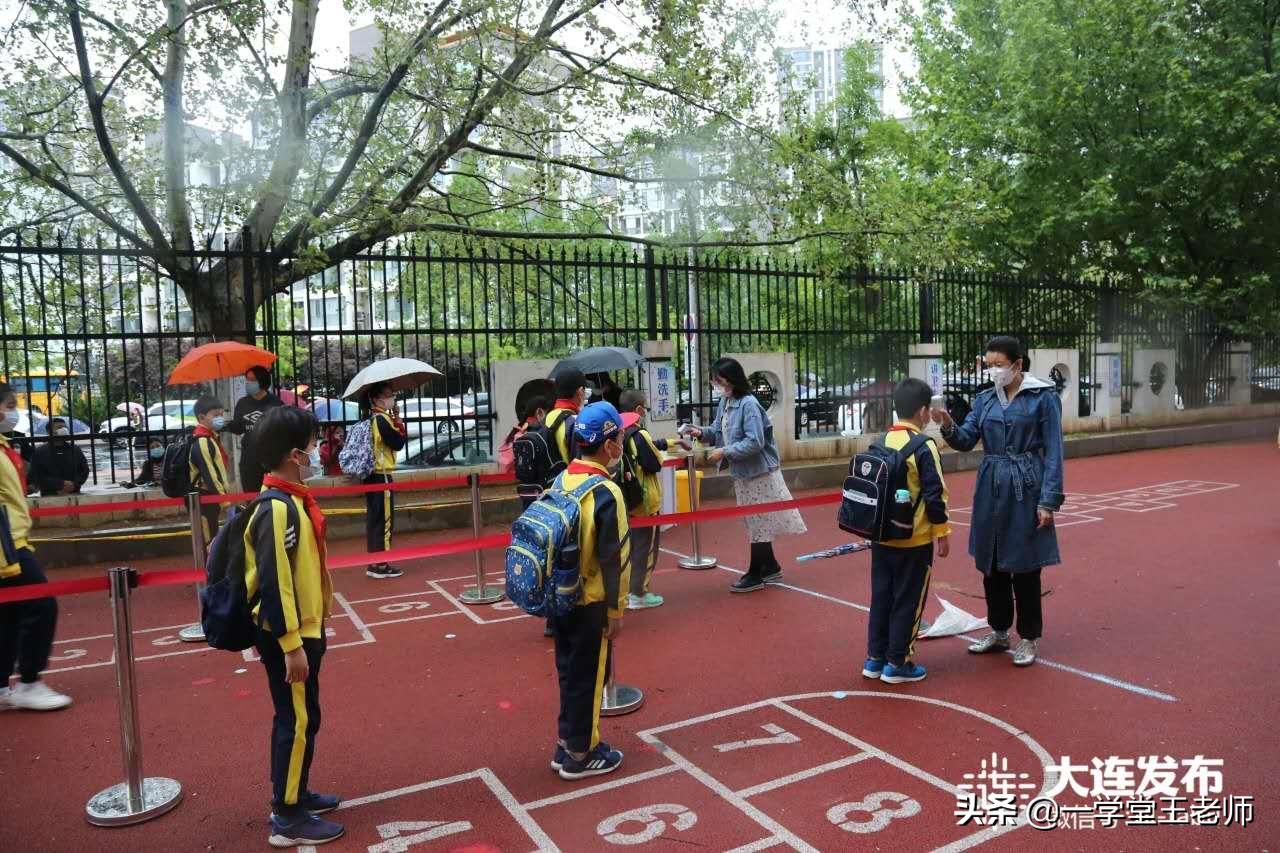 大连市儿童什么时候上学 大连市儿童什么时候上学