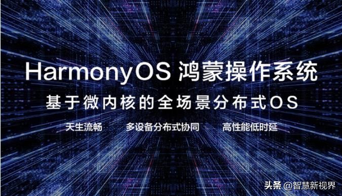 华为智慧屏华为智慧屏vision5