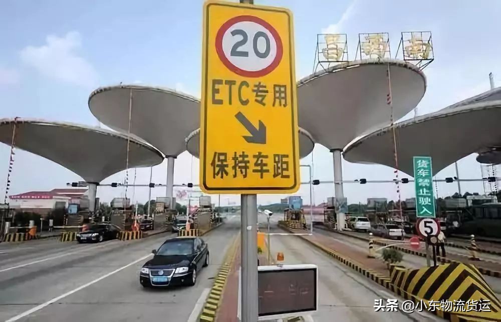 [高速免费将结束]外环高速免费吗？