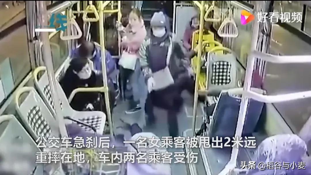公交急刹致孕妇流产