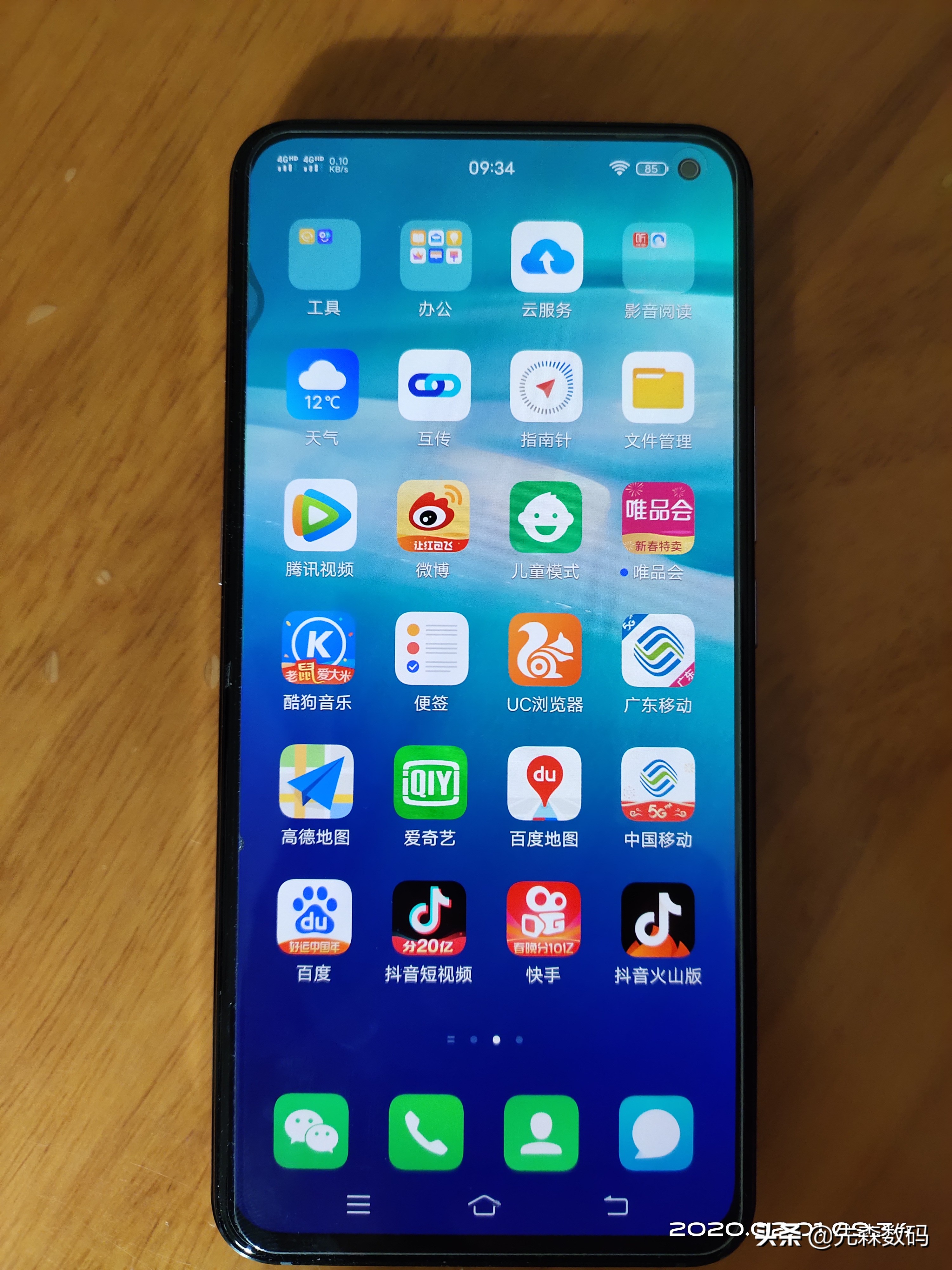 [vivio手机]2021年新出的vivo手机有哪些？