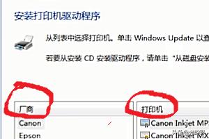 打印机添加（连接打印机的方法和步骤？）