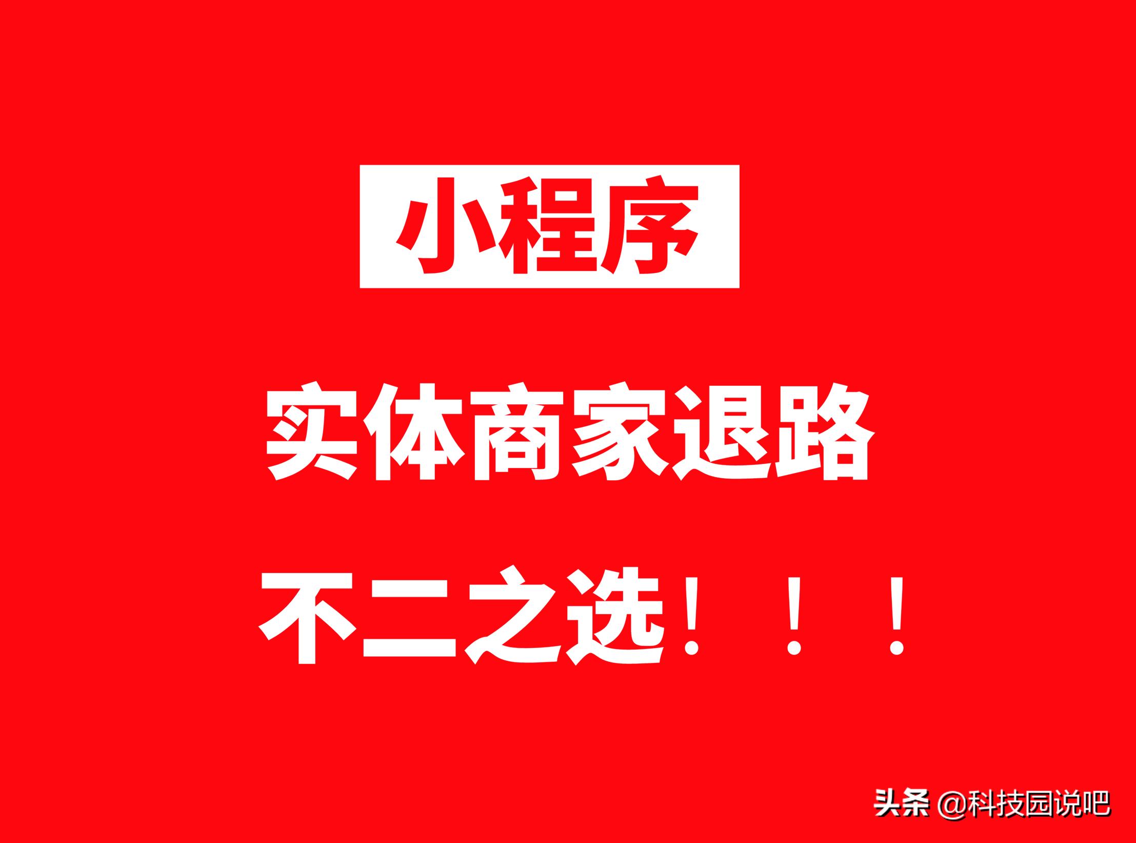 app开发前准备哪些工作