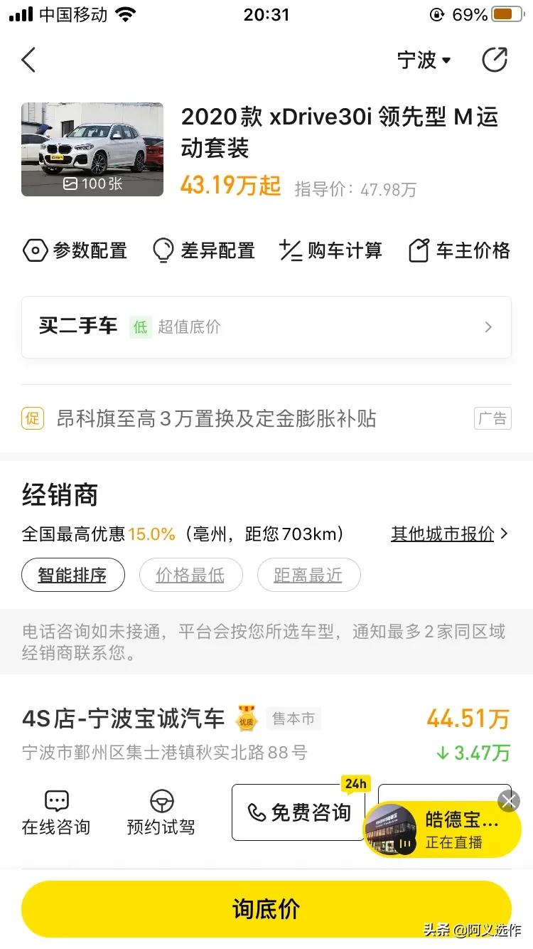 奔驰e300 l