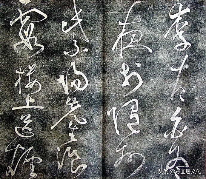 书法草书什么字体最好写