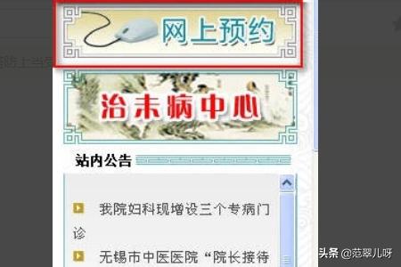 无锡市中医院哪里有小吃街