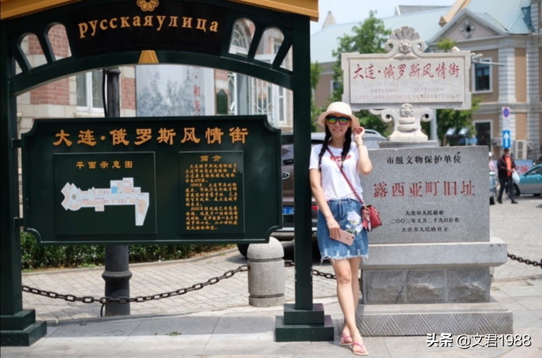 大连市有什么好玩