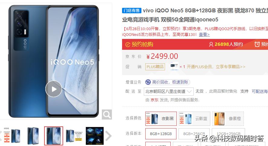 不玩游戏,如何选择一部摄影性能优秀且性价比高的国产手机? 不玩游戏,如何选择一部摄影性能优秀且性价比高的国产手机?